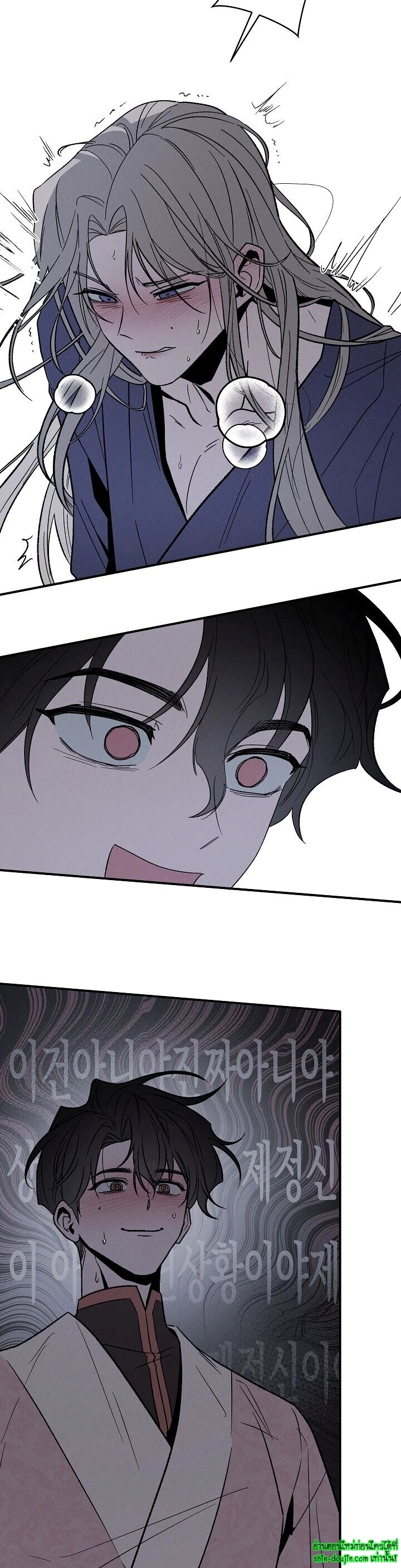 Isekai Slave Master EP 2